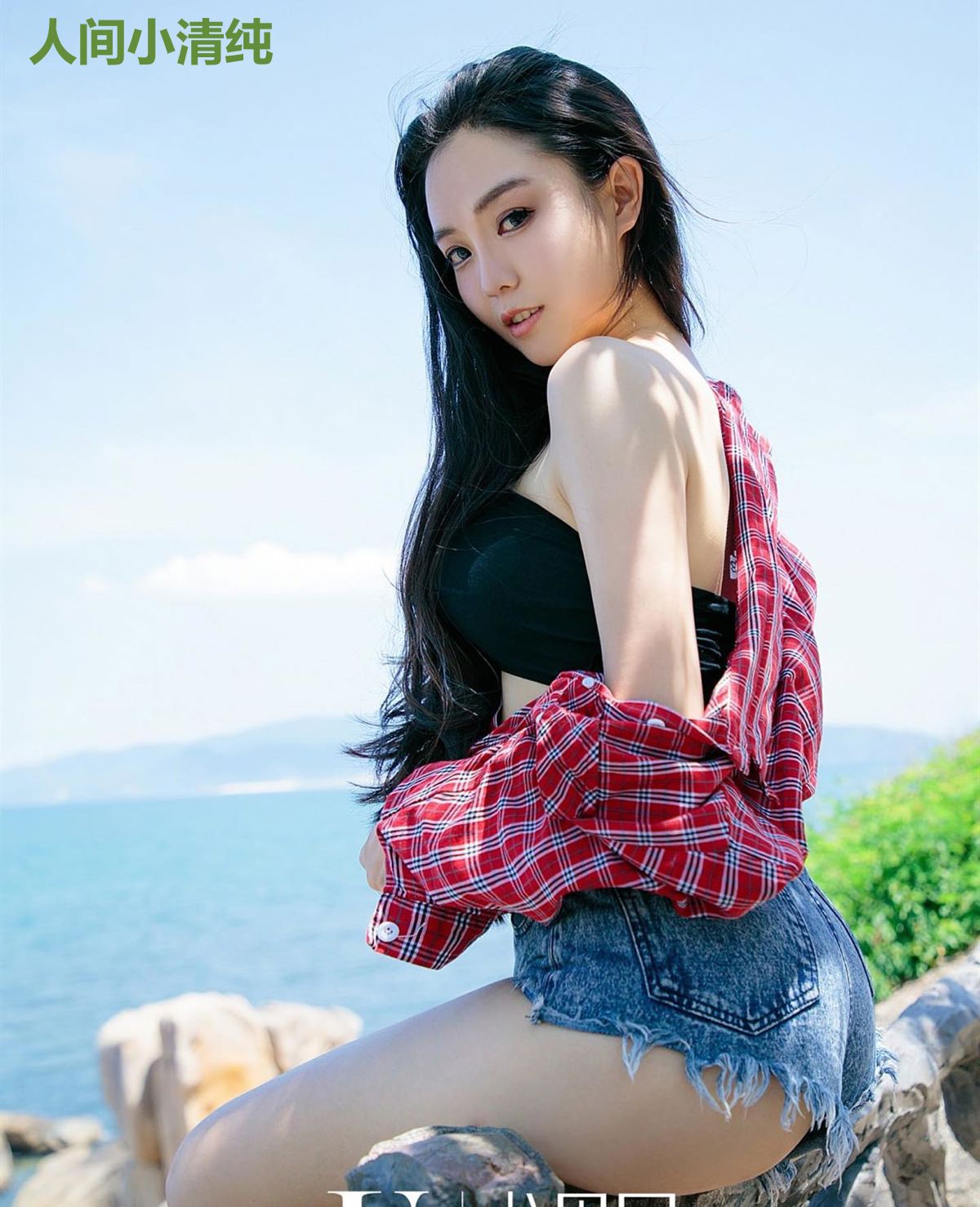 人间小清纯