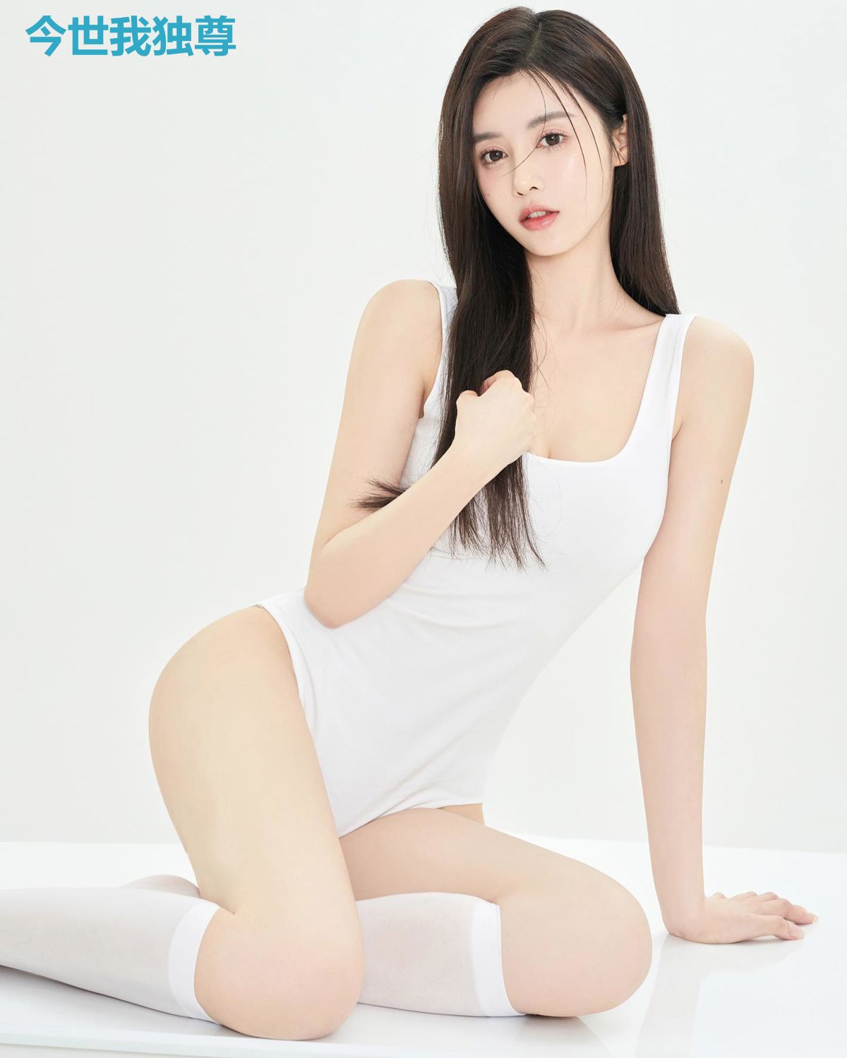 今世我独尊