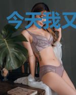 今天我又不是人