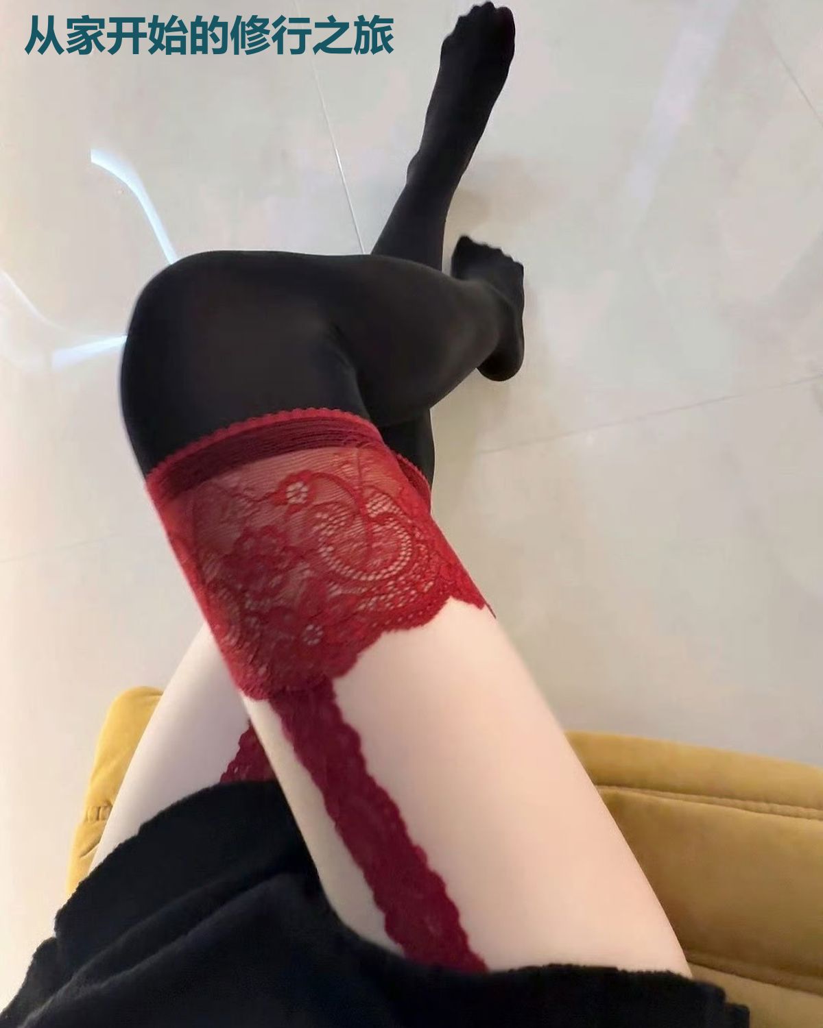 从家开始的修行之旅