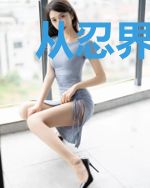 从忍界开始，盘点诸多平行世界