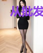 从批发签到系统开始