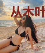 从木叶开始无限分裂