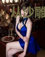从沙雕开始的无敌之路