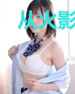 从火影开始的一人之下