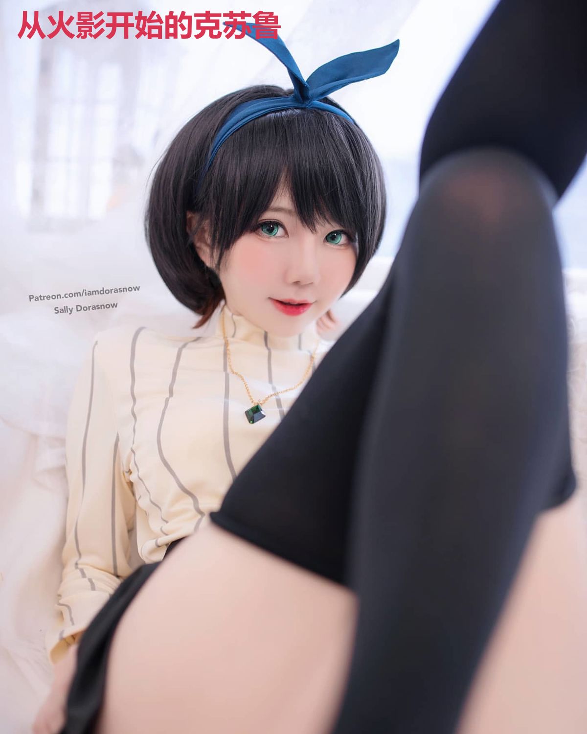 从火影开始的克苏鲁