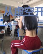 从虚空开始逃亡