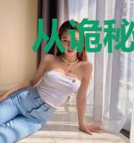 从诡秘之主开始拯救世界