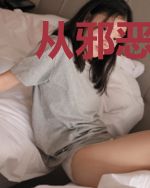 从邪恶力量出走的天使