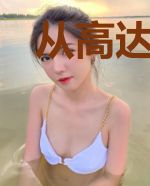 从高达UC宇宙开始