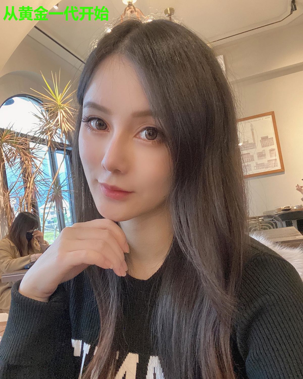 从黄金一代开始
