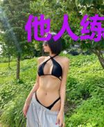 他人练武，你修仙
