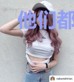 他们都在偷听我和系统吃瓜[综]