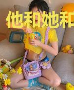 他和她和他和他