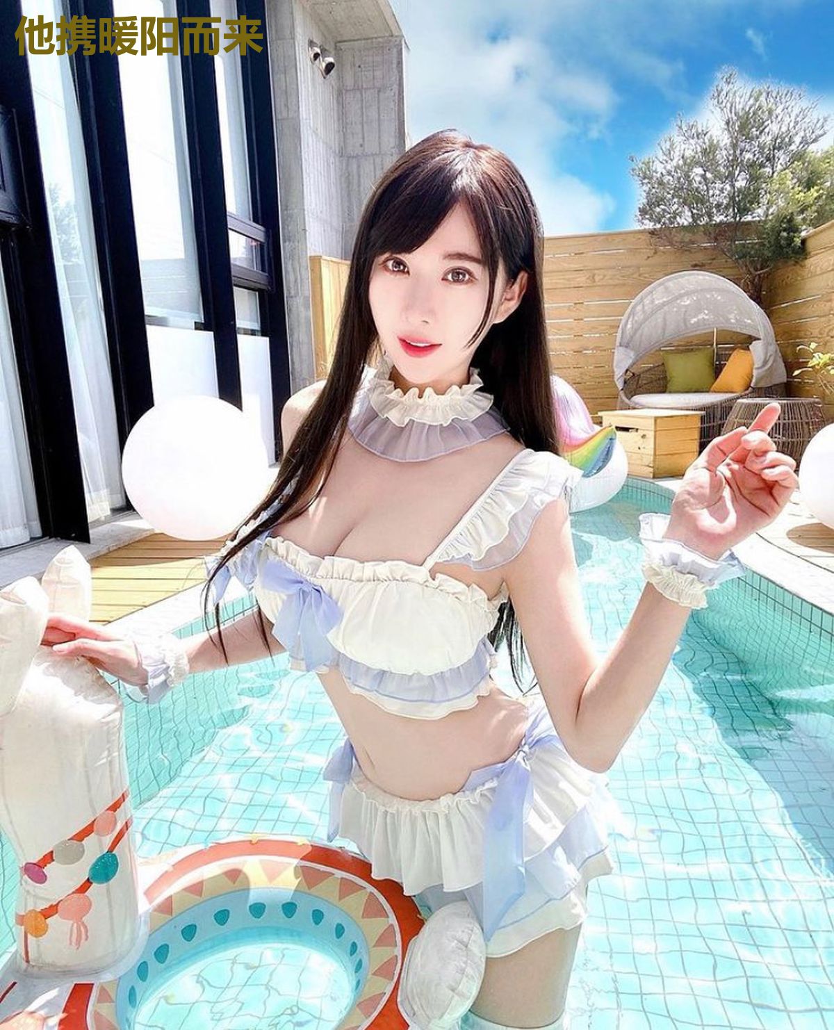 他携暖阳而来