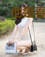 他是春风沉醉南婳