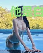 他是白无常