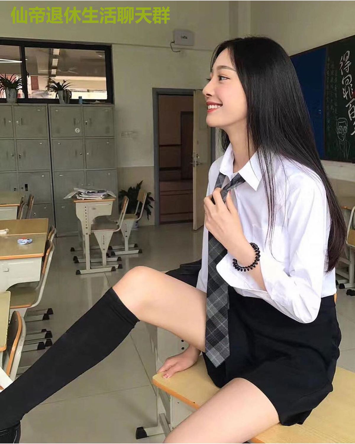 仙帝退休生活聊天群