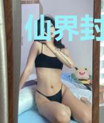 仙界封神榜