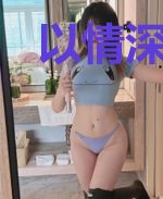 以情深许你盛景初柒宁亦