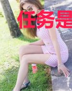 任务是摸一百次毛茸茸