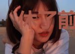 休了前夫后我成了郡王妃