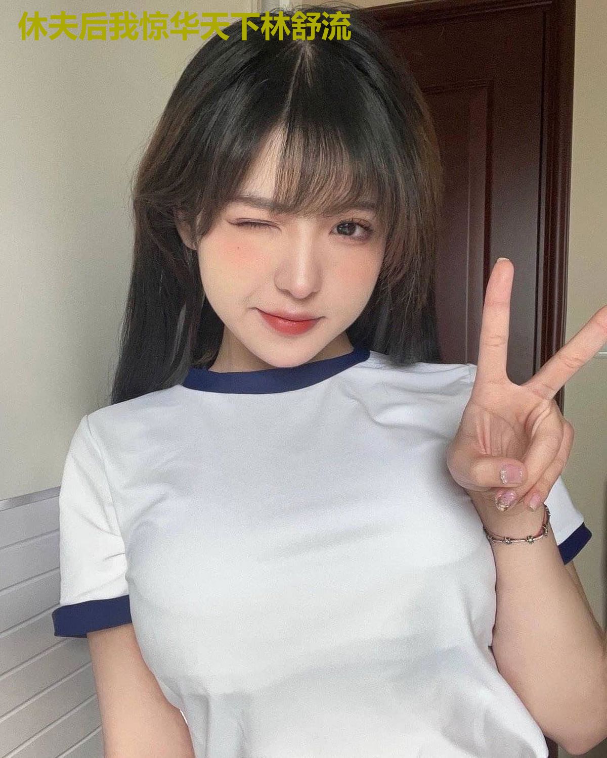 休夫后我惊华天下林舒流