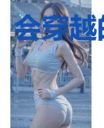 会穿越的掌门