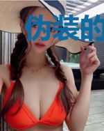 伪装的真相