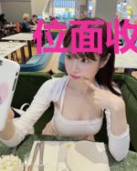 位面收集者