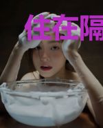 住在隔壁的蒋先生