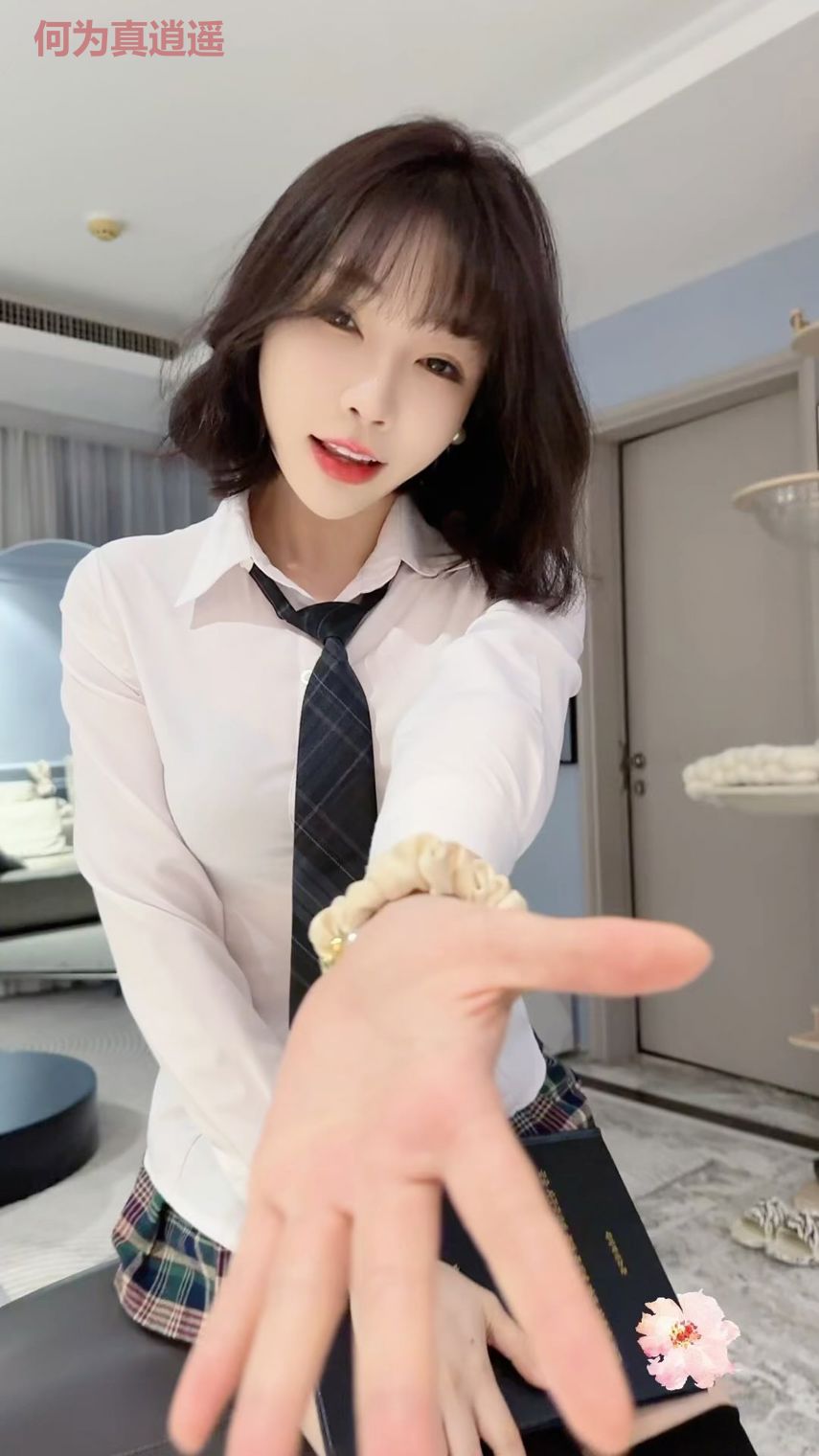 何为真逍遥