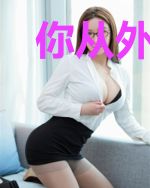 你从外星来