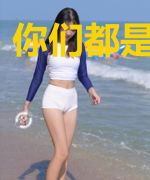 你们都是救世主