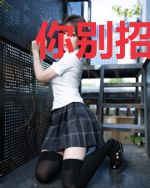 你别招惹我