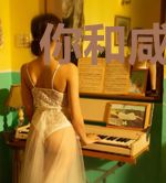 你和咸鱼有什么区别