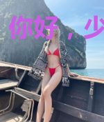 你好，少将大人