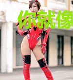 你就像烟火