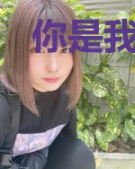 你是我的两小无猜