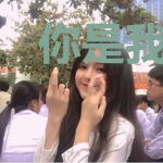 你是我的情深缘浅