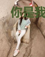 你是我的毒