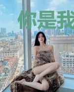 你是我的水深火热