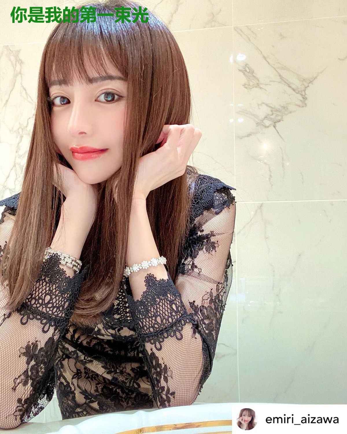 你是我的第一束光