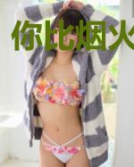 你比烟火更璀璨