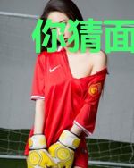 你猜面具下是什么？