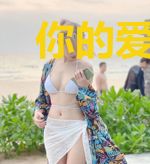 你的爱如星光阮白慕少凌