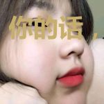 你的话，就不晚