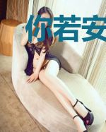 你若安好，便是晴天