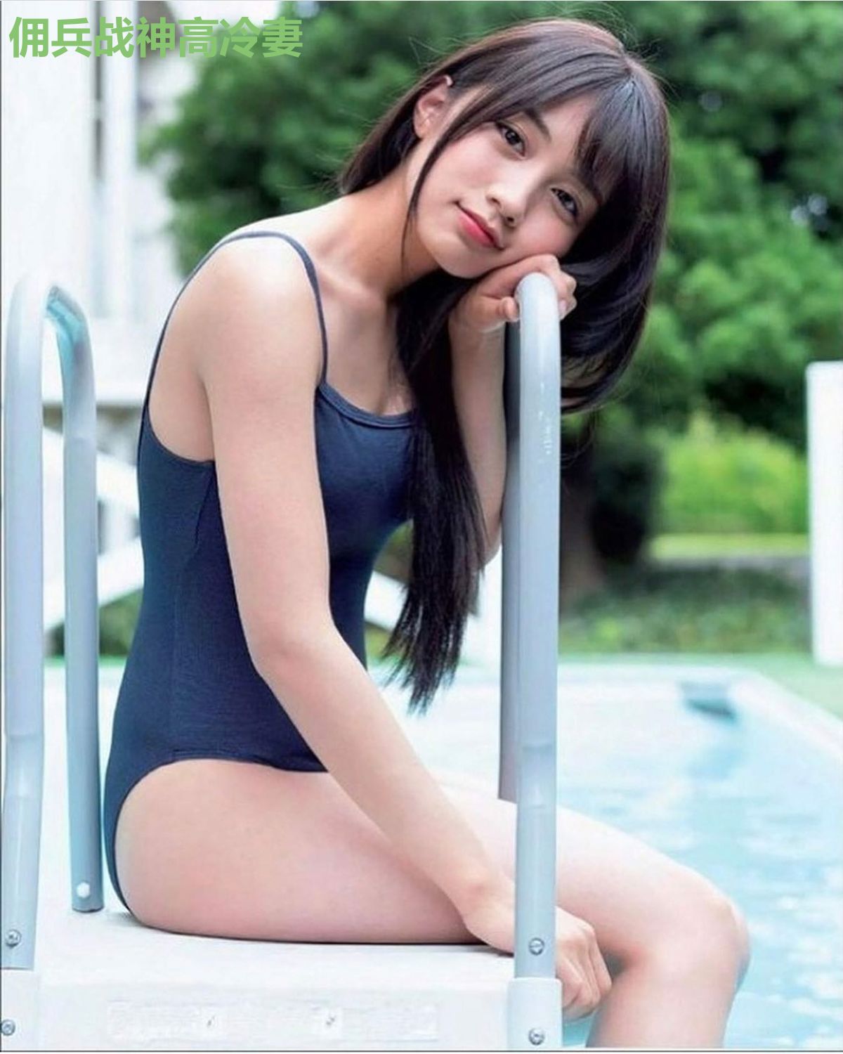 佣兵战神高冷妻