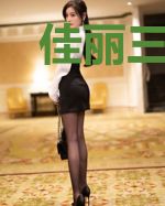 佳丽三千唯你独宠